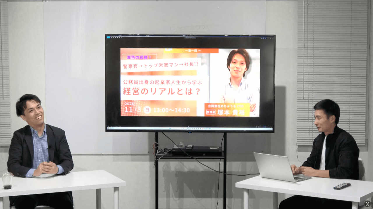 大須スタジオ